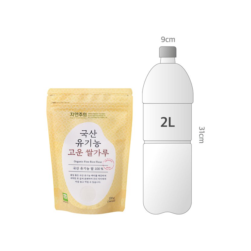 사이즈비교이미지