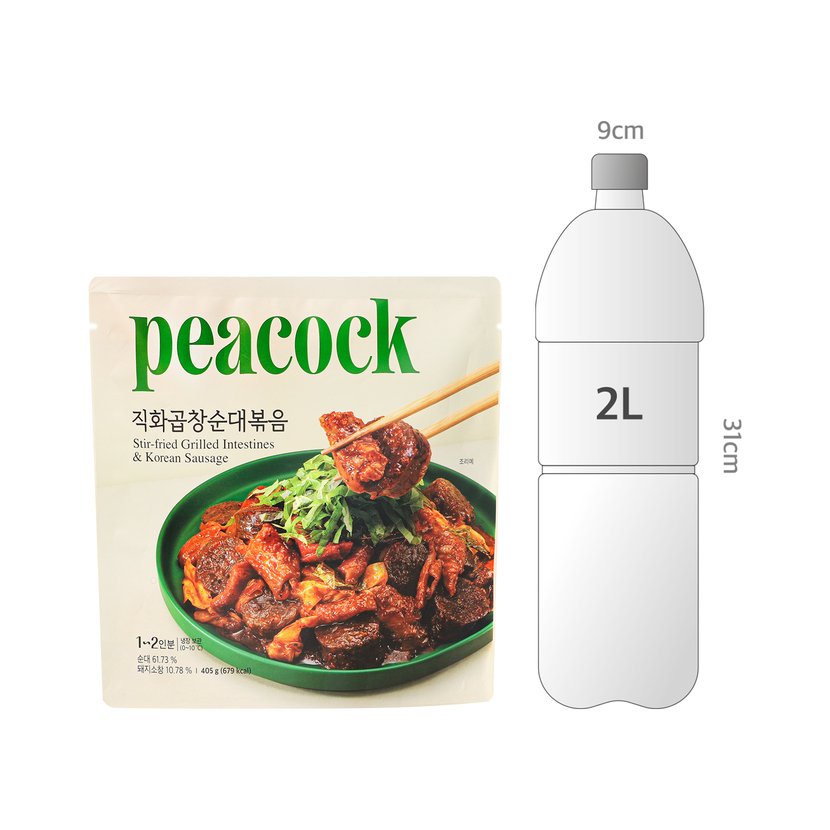 사이즈비교이미지