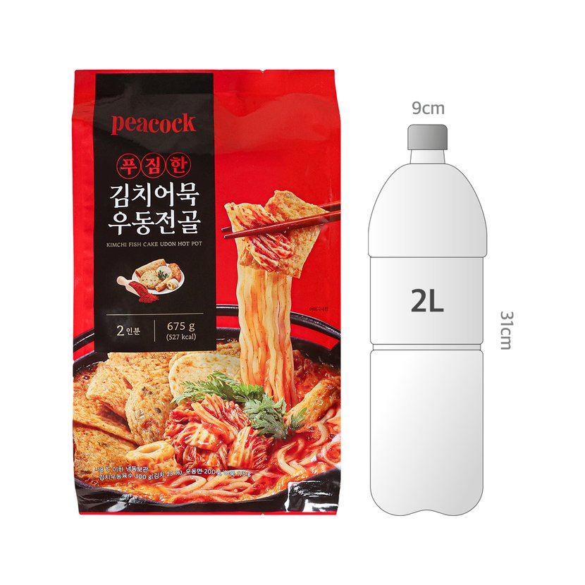 사이즈비교이미지