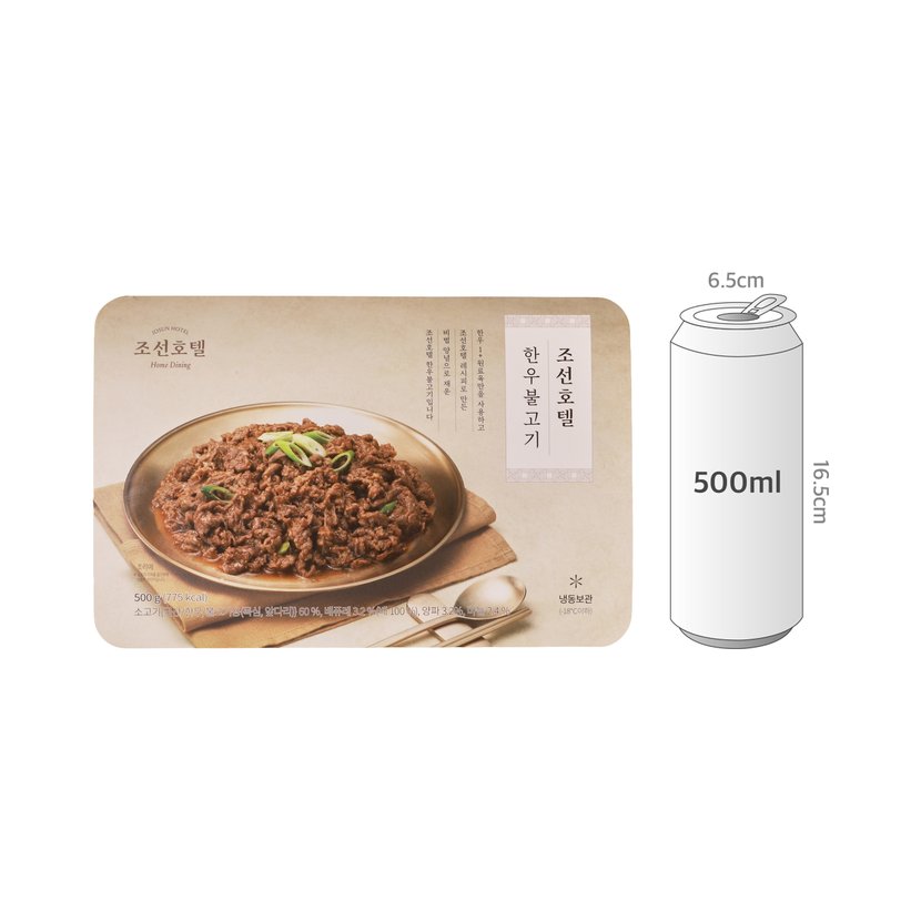 사이즈비교이미지