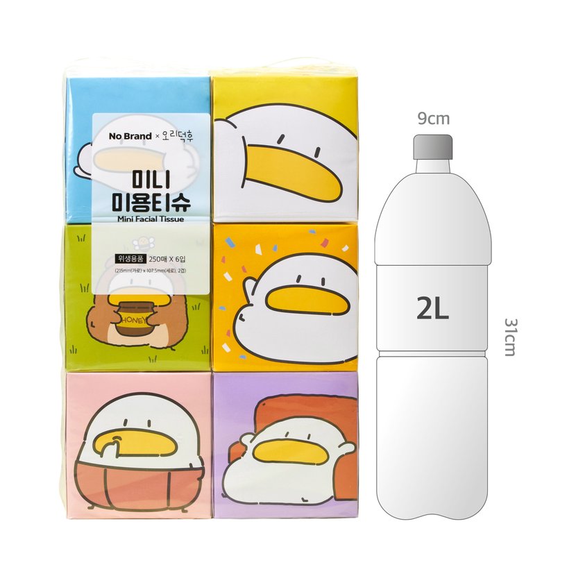 사이즈비교이미지