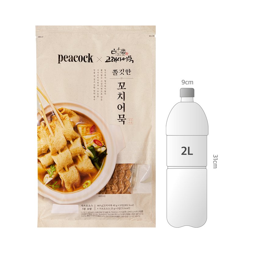 사이즈비교이미지