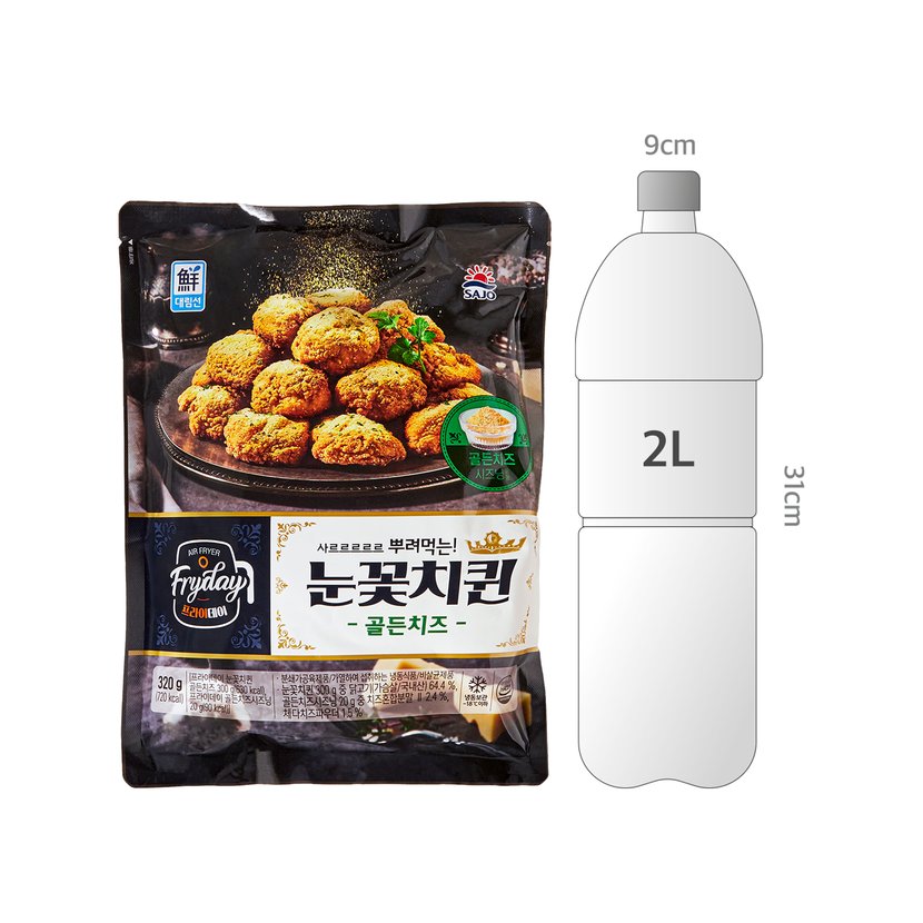사이즈비교이미지