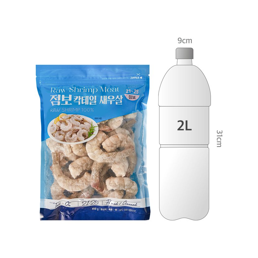 사이즈비교이미지