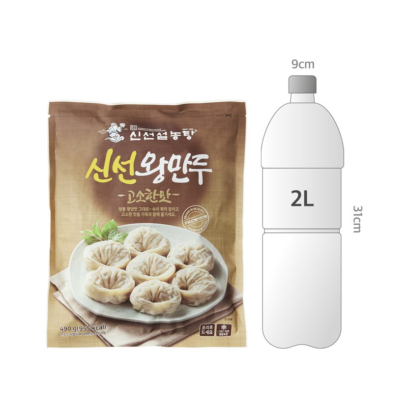 사이즈비교이미지