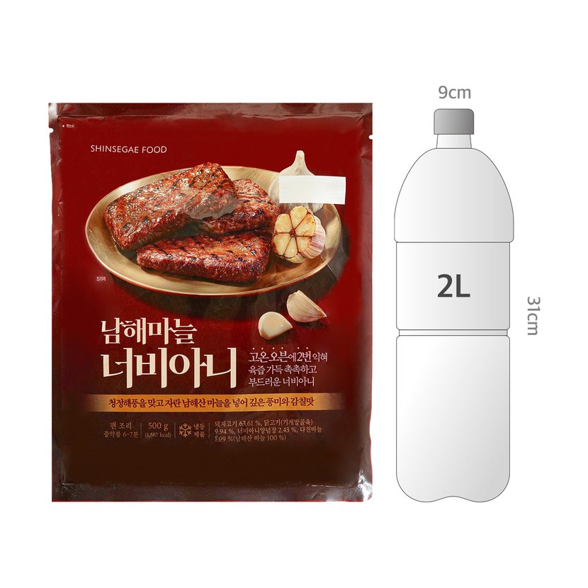 사이즈비교이미지