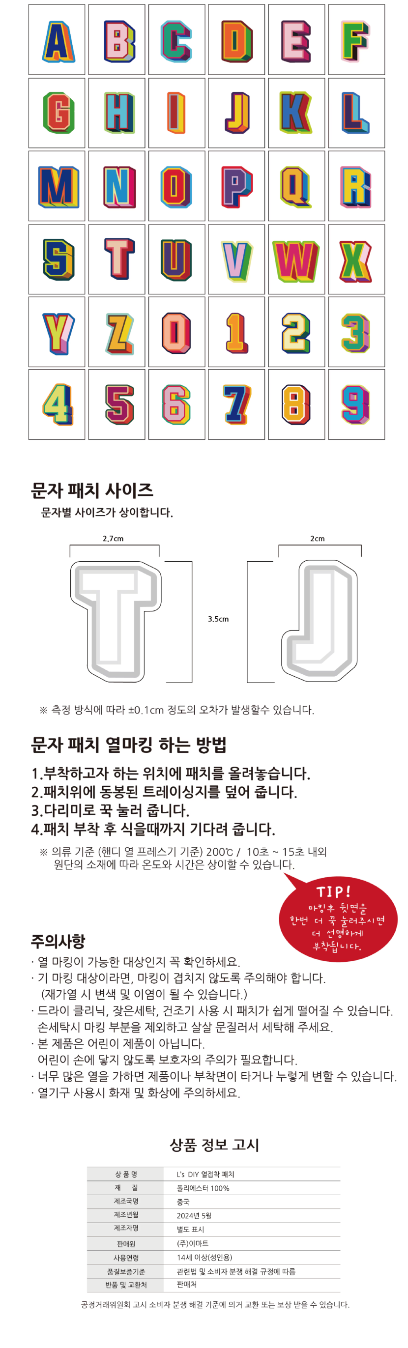 상세이미지3