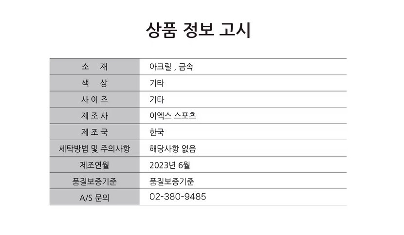상세이미지3