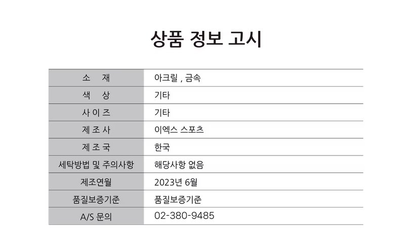 상세이미지3