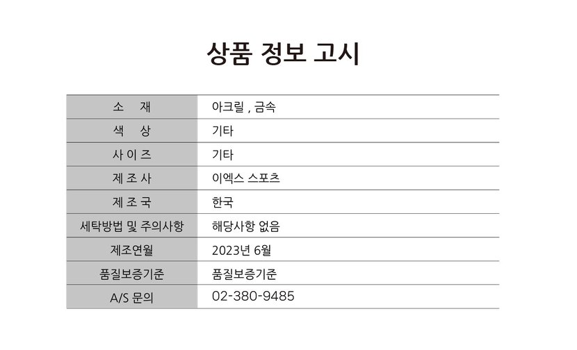 상세이미지3