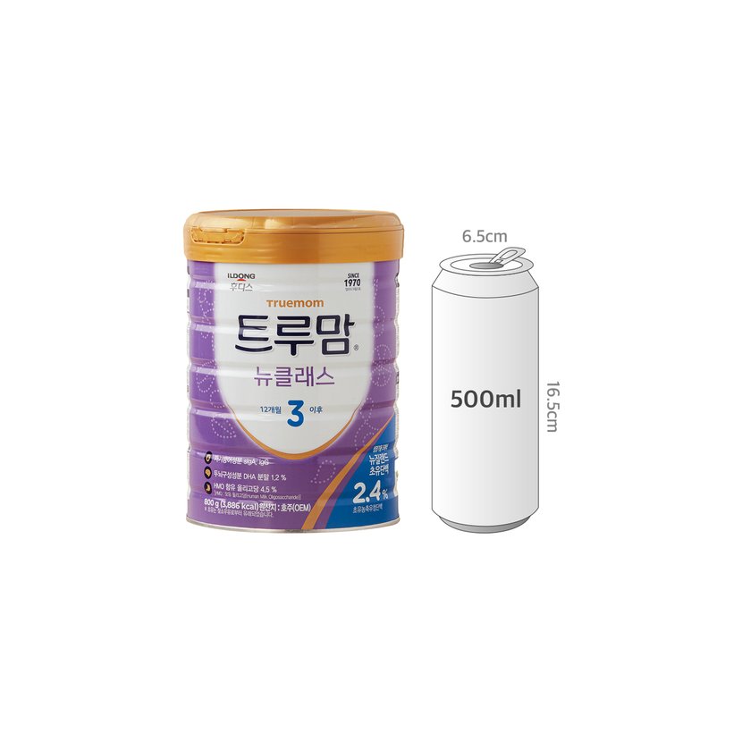 사이즈비교이미지