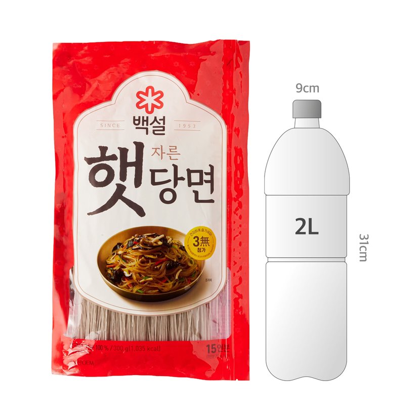 사이즈비교이미지BULK