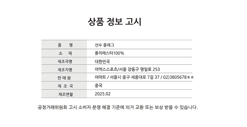 상세이미지2