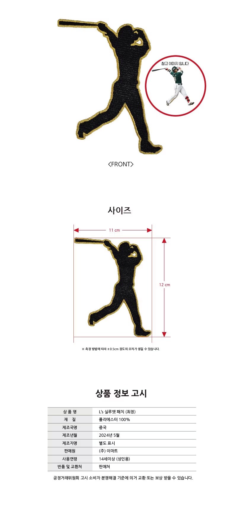 상세이미지3