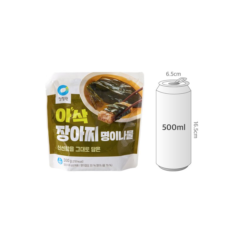 사이즈비교이미지