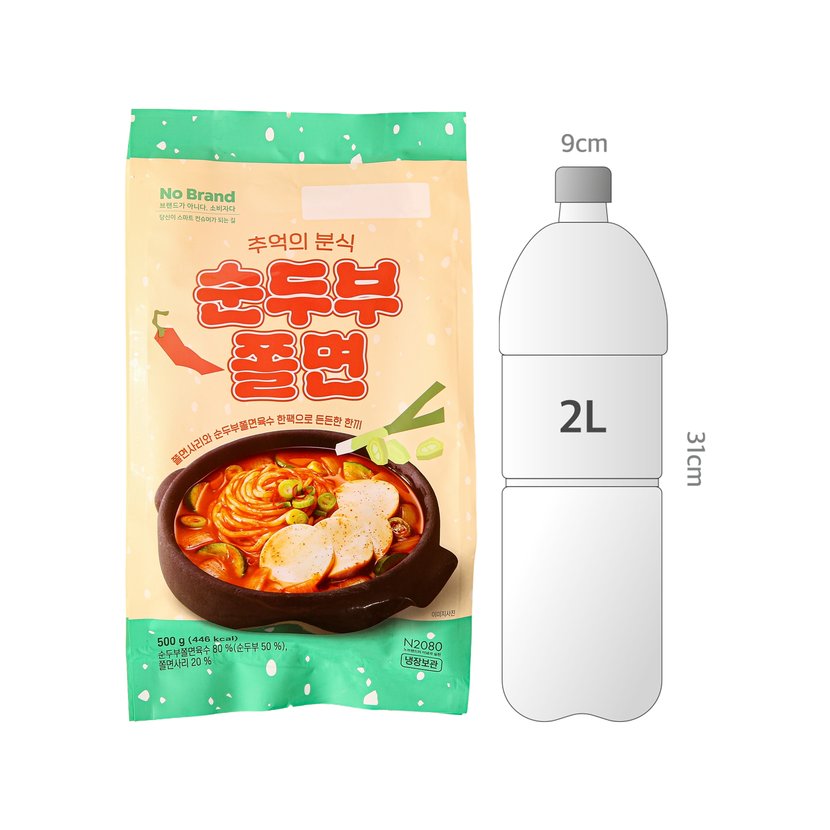 사이즈비교이미지