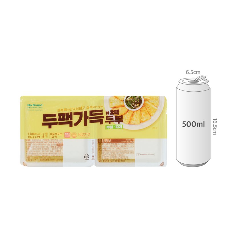 사이즈비교이미지