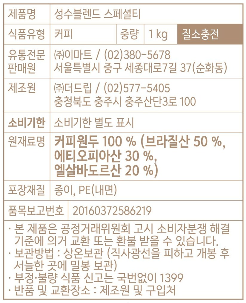 상세이미지3