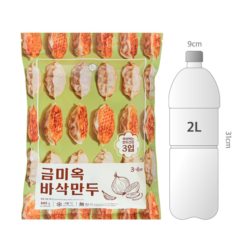 사이즈비교이미지