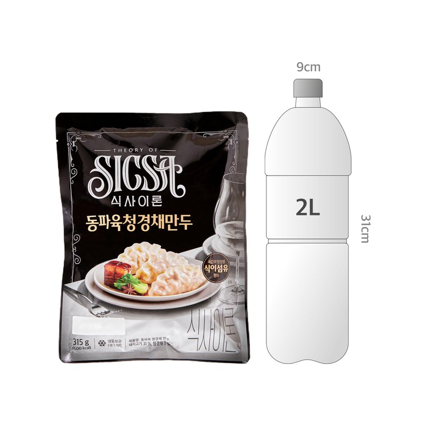 사이즈비교이미지