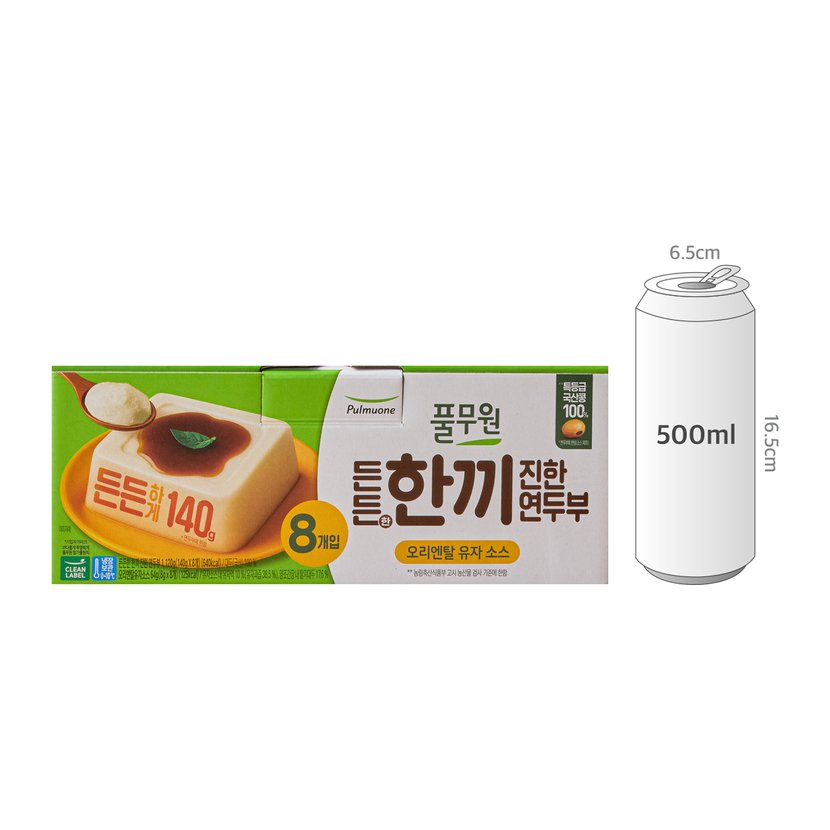사이즈비교이미지