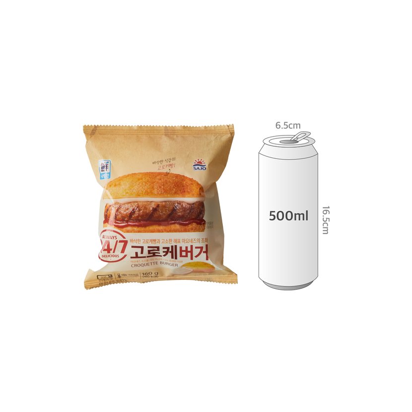 사이즈비교이미지