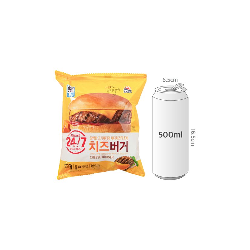 사이즈비교이미지