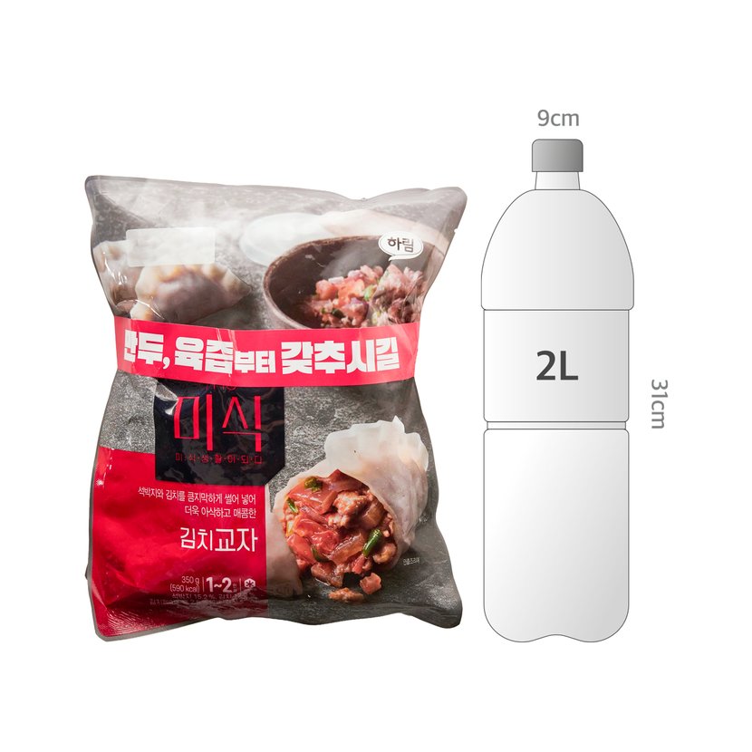 사이즈비교이미지