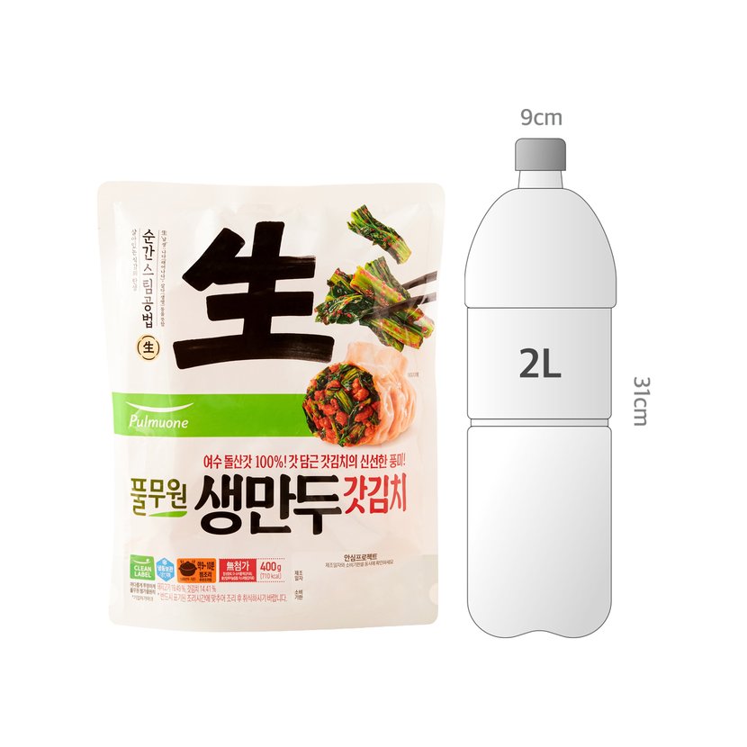 사이즈비교이미지
