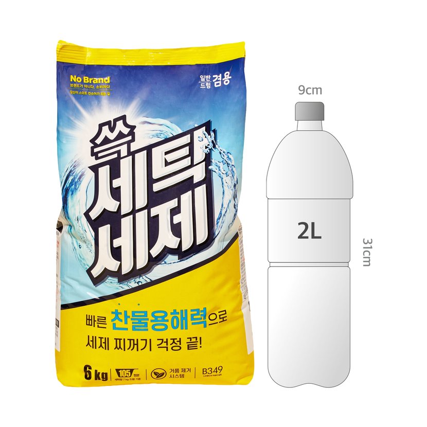 사이즈비교이미지