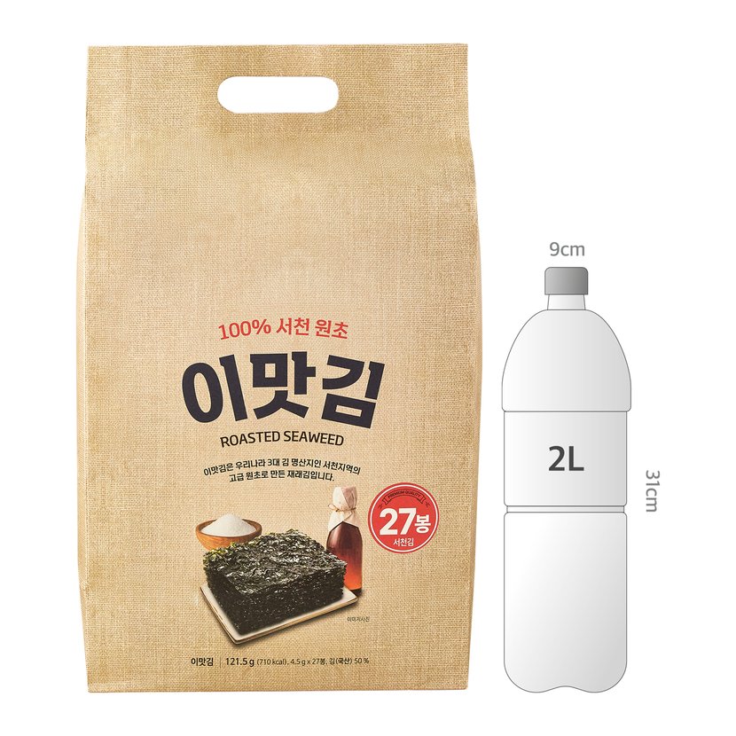 사이즈비교이미지