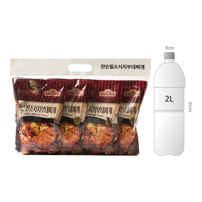 사이즈비교이미지BULK