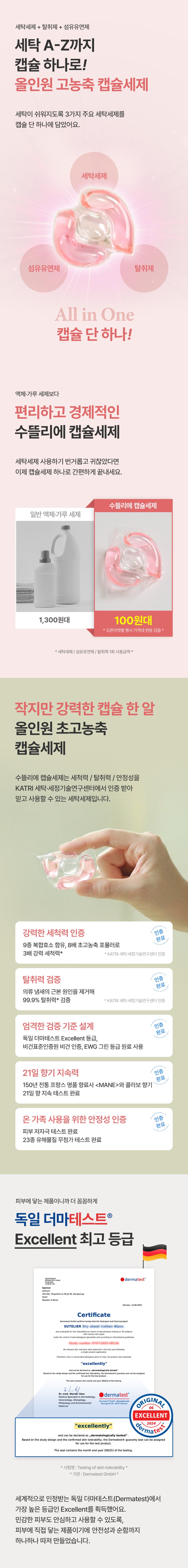 상세이미지1