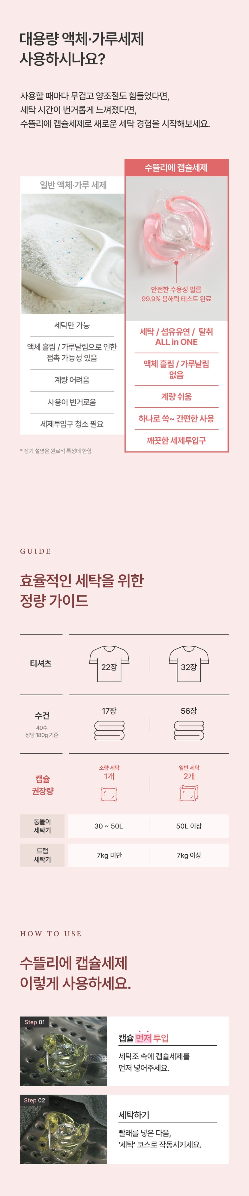 상세이미지2