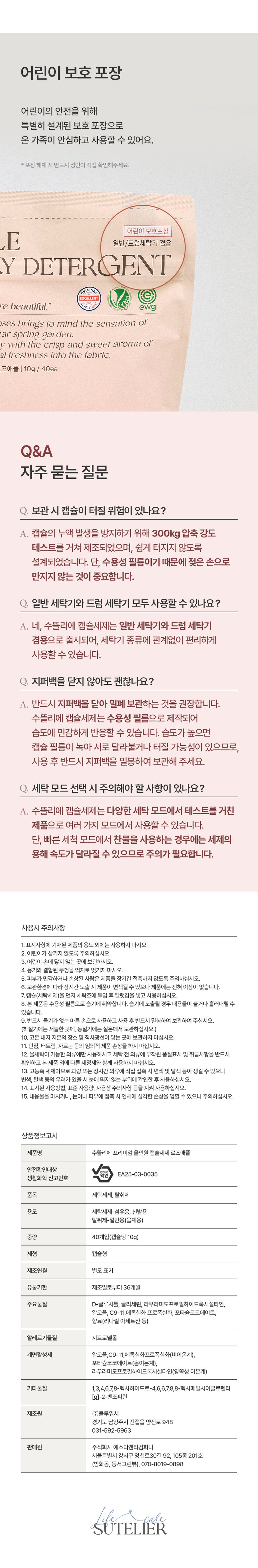 상세이미지3