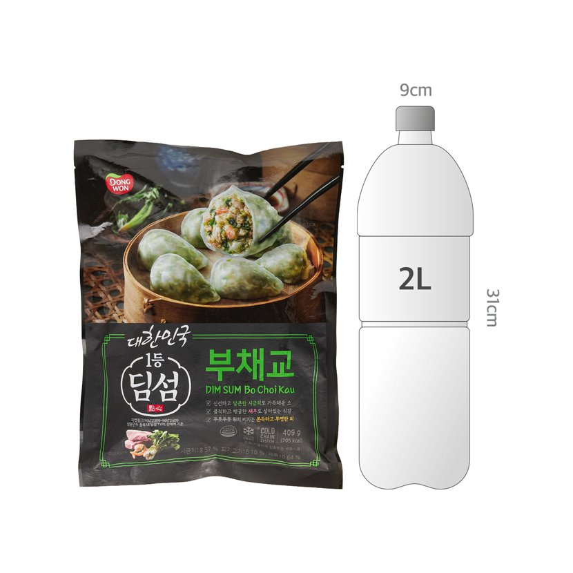 사이즈비교이미지