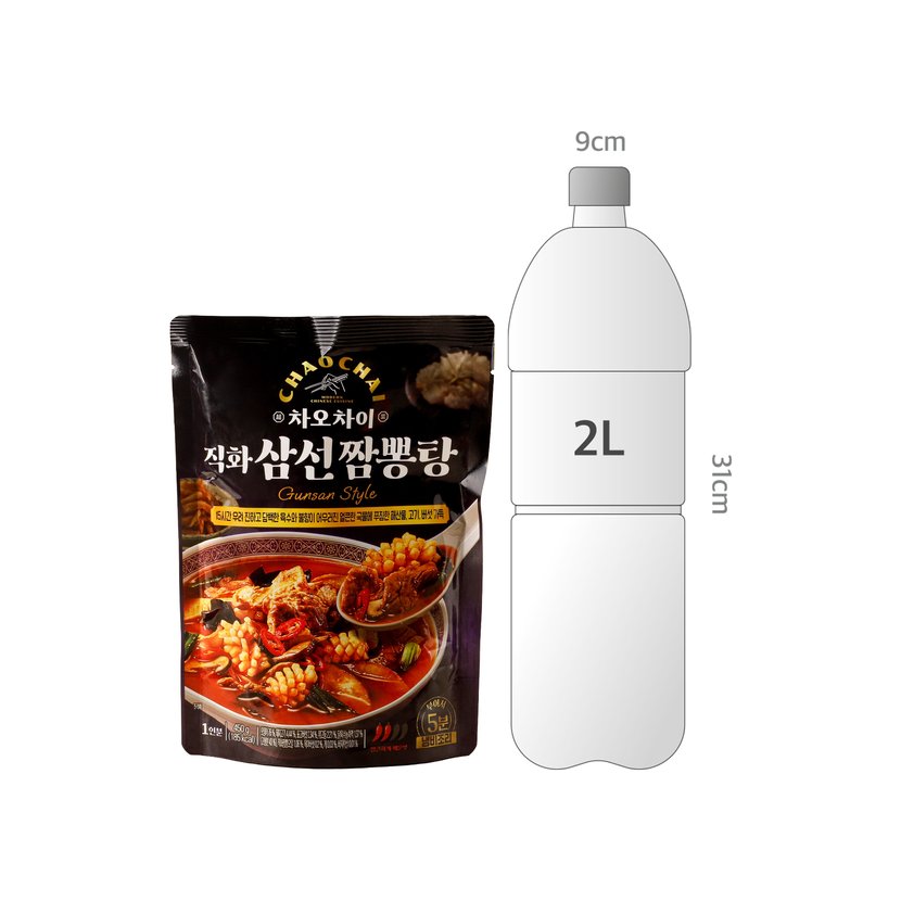 사이즈비교이미지