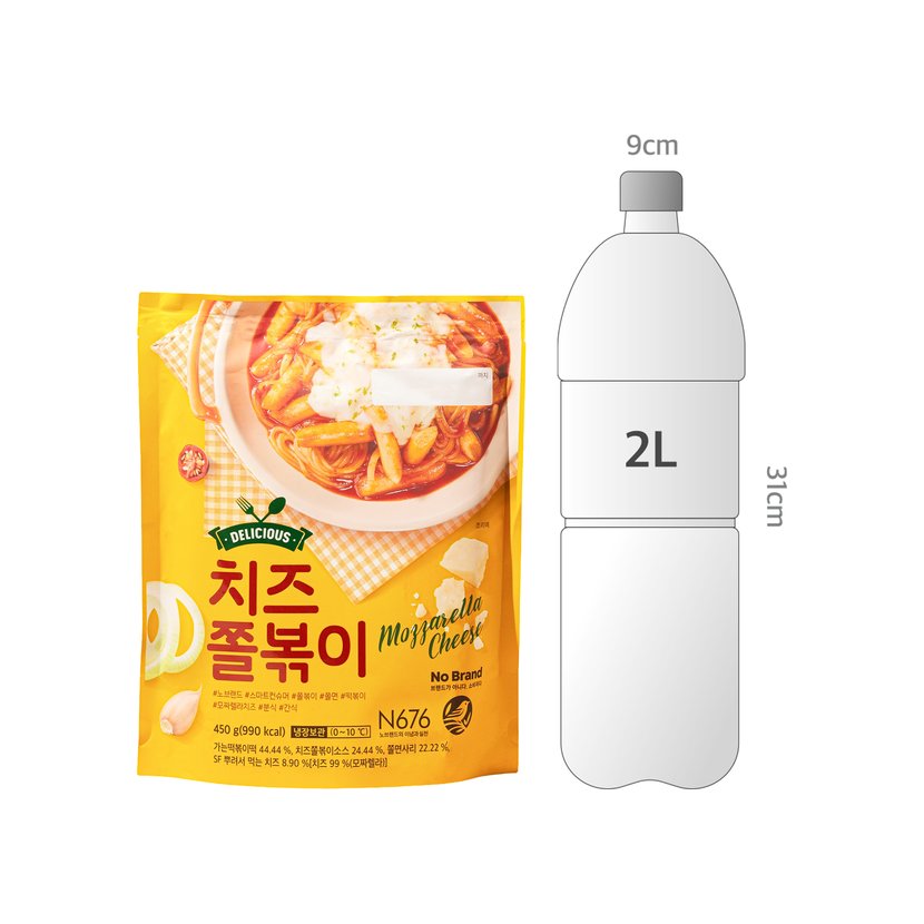 사이즈비교이미지BULK