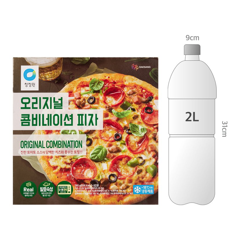 사이즈비교이미지