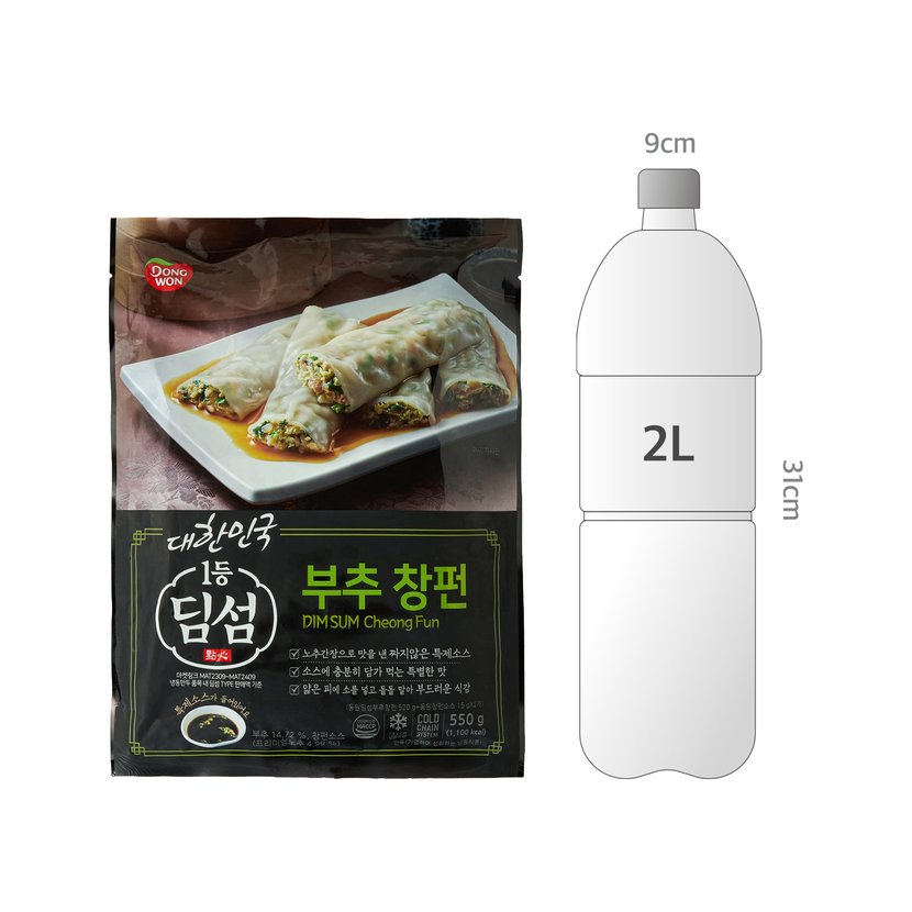 사이즈비교이미지