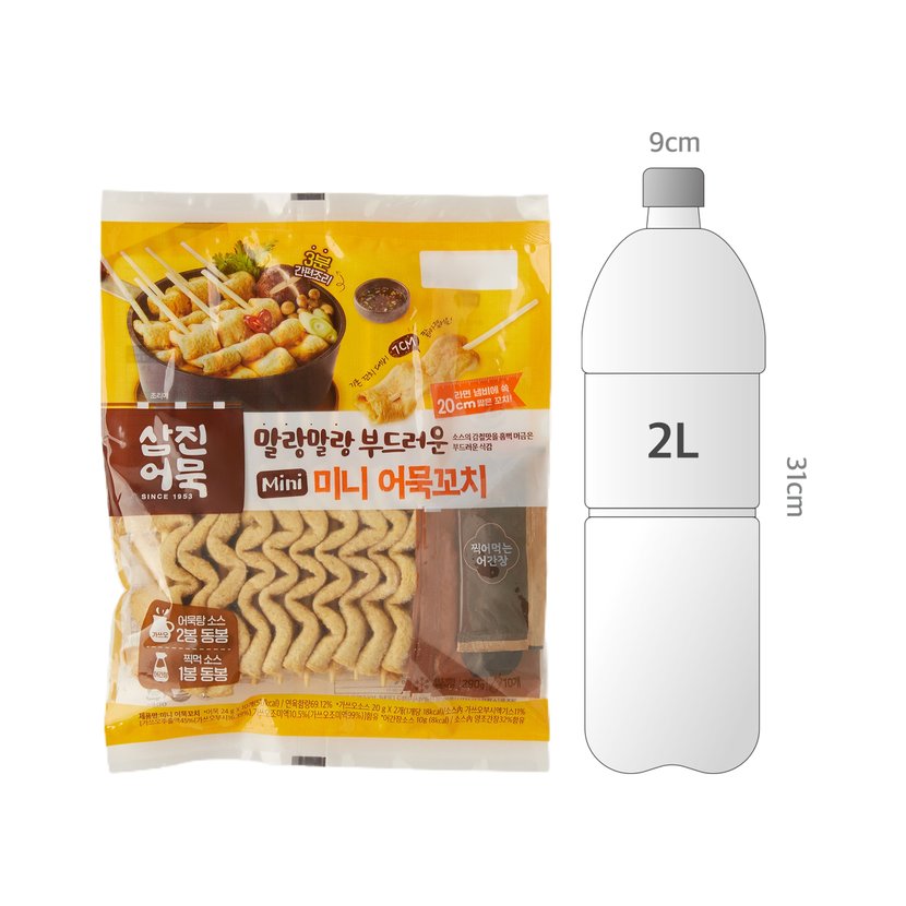 사이즈비교이미지