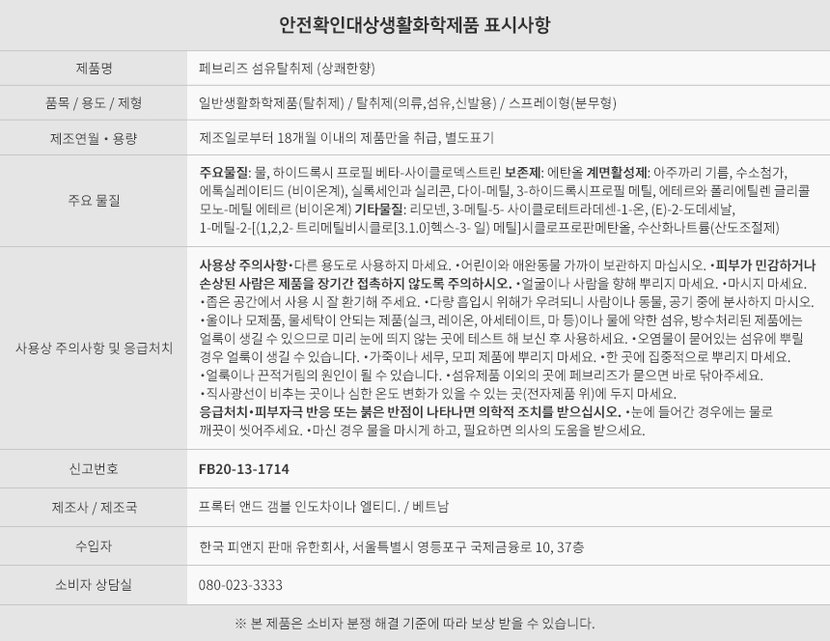 상세이미지5
