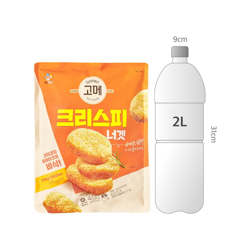 사이즈비교이미지BULK