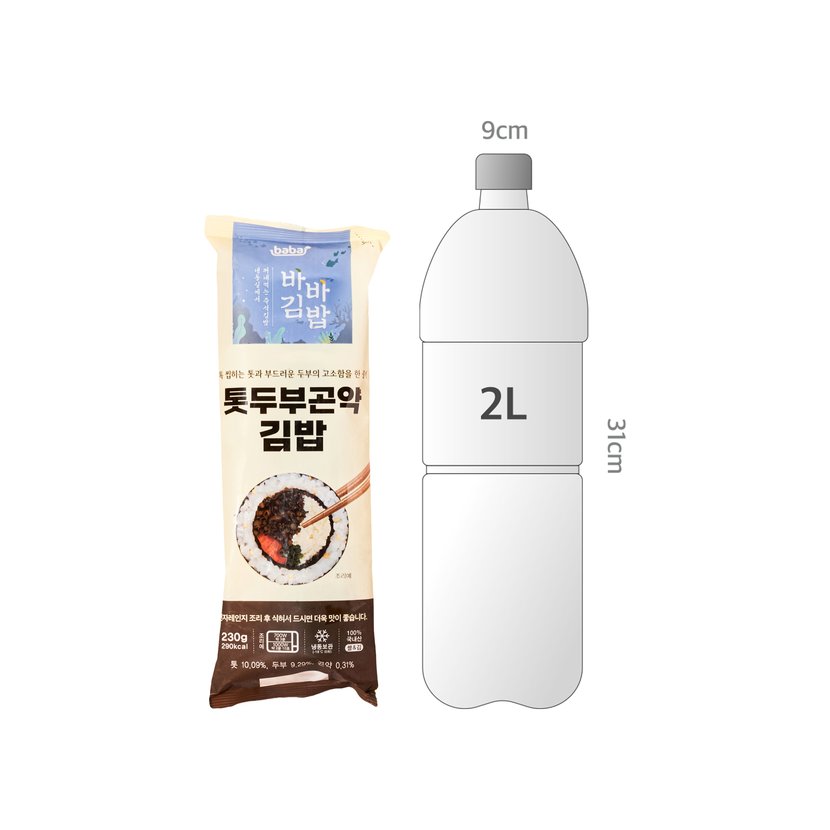사이즈비교이미지