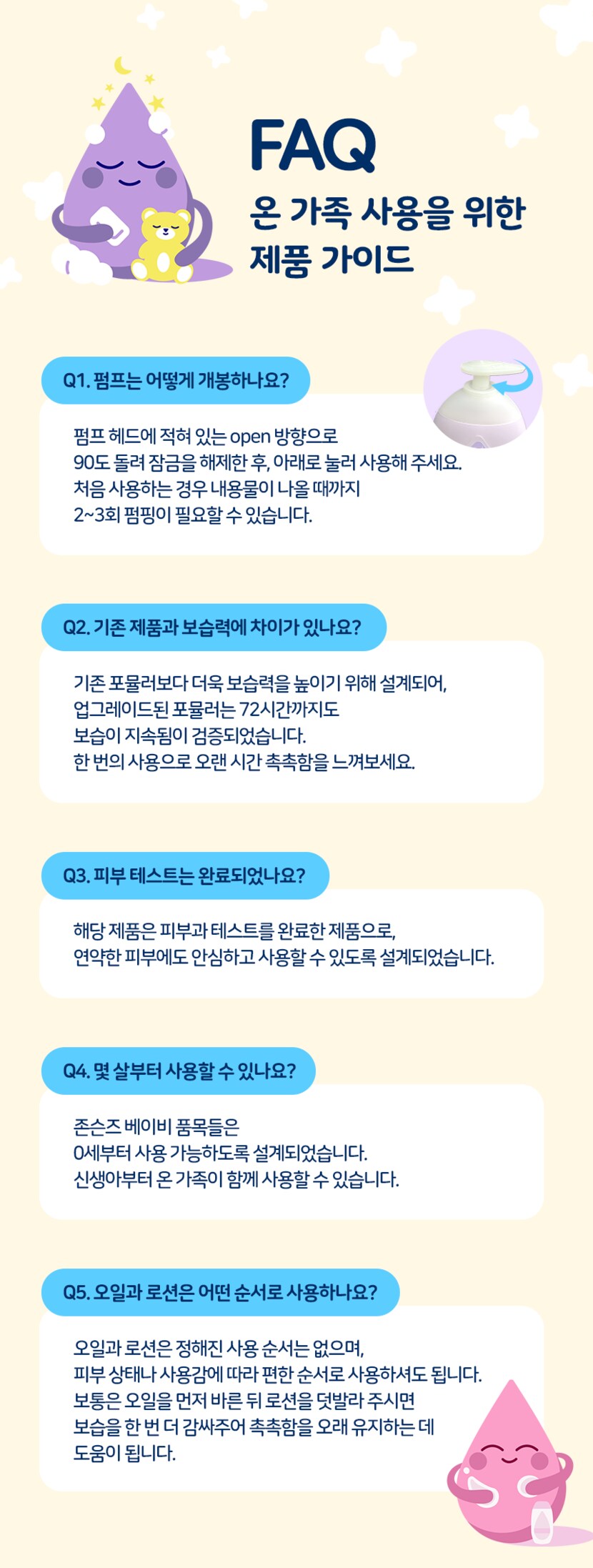 상세이미지2
