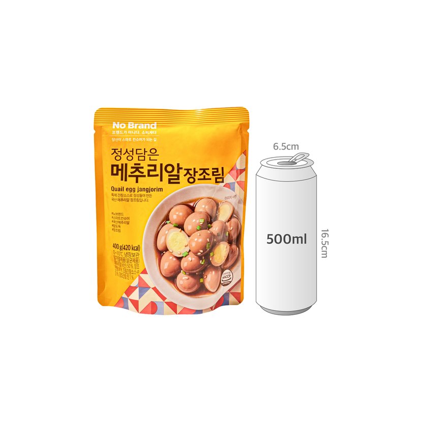 사이즈비교이미지