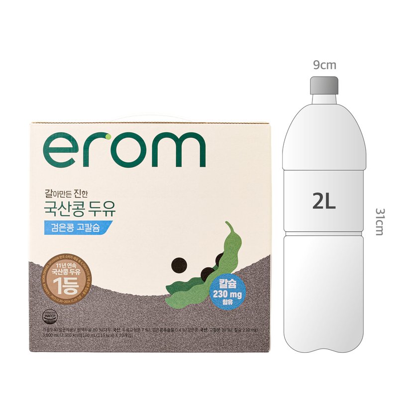 사이즈비교이미지