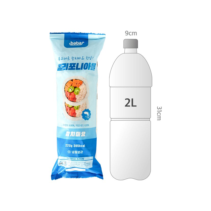 사이즈비교이미지