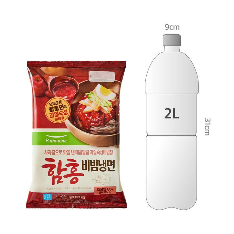 사이즈비교이미지BULK