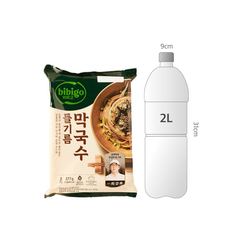 사이즈비교이미지